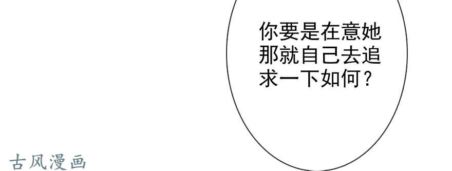 论恐女症的恋爱方法65.业绩和男人都想要