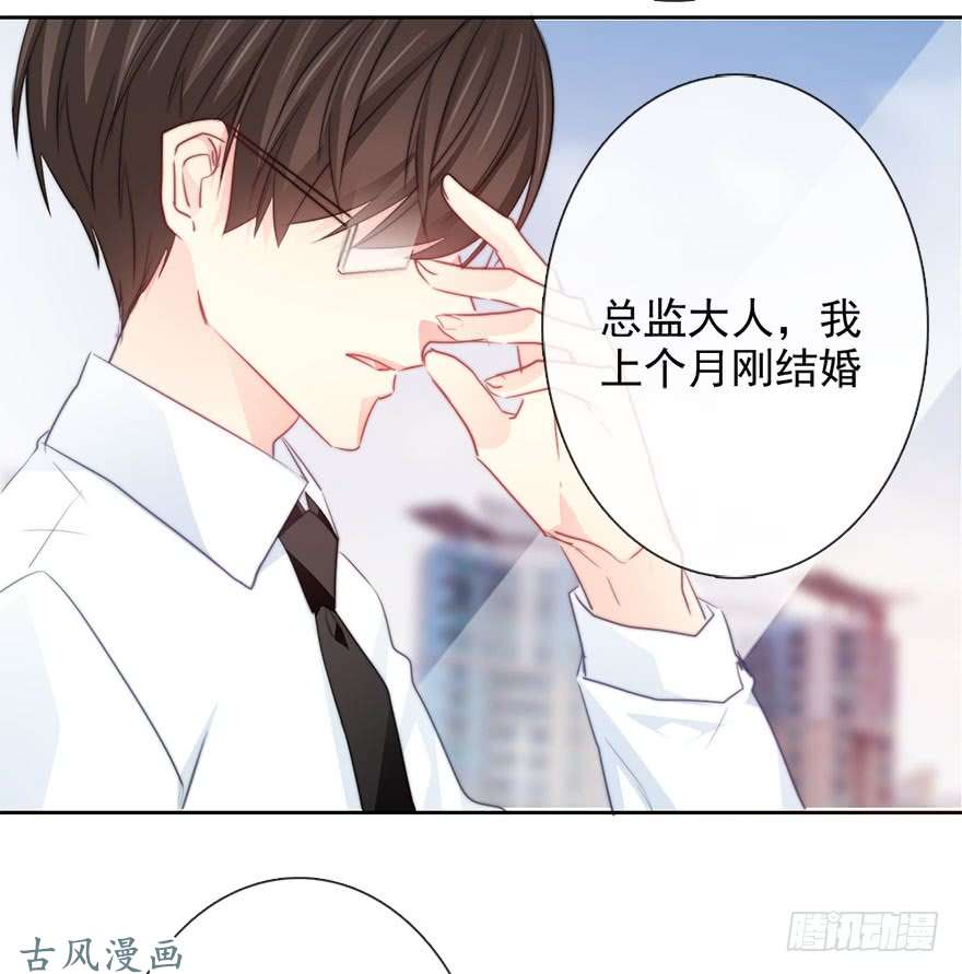 论恐女症的恋爱方法65.业绩和男人都想要