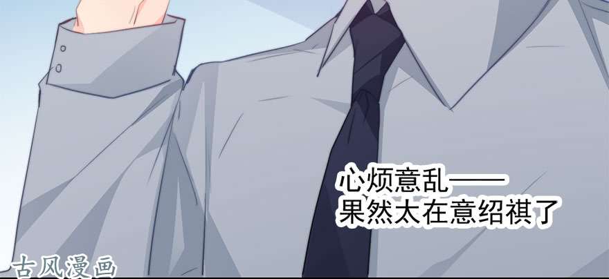 论恐女症的恋爱方法65.业绩和男人都想要