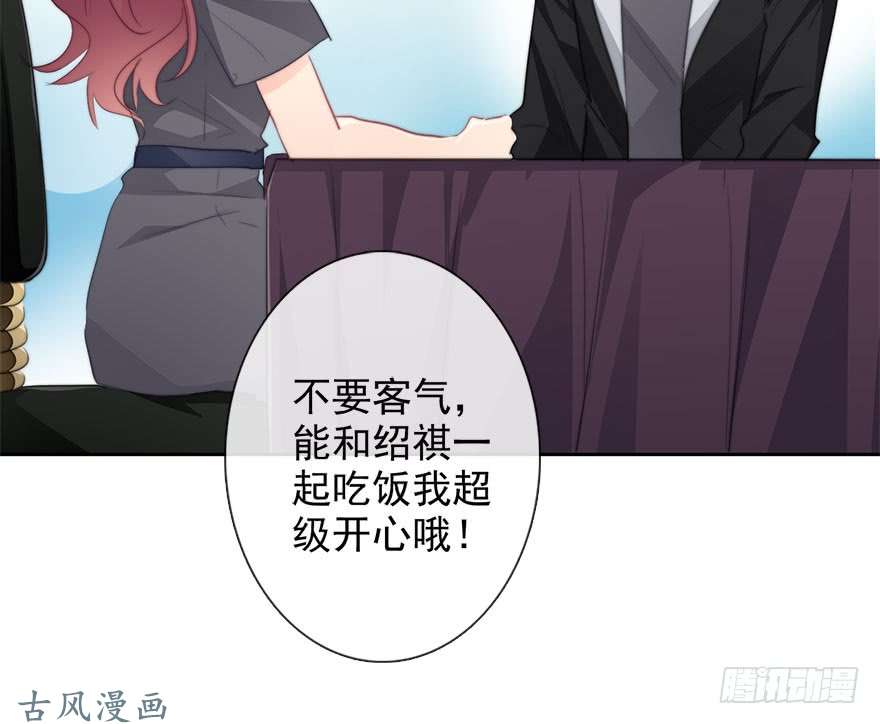 论恐女症的恋爱方法65.业绩和男人都想要