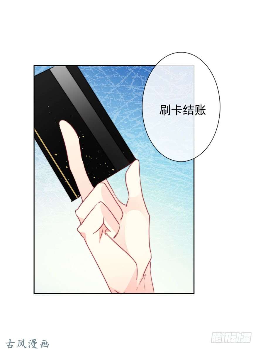 论恐女症的恋爱方法65.业绩和男人都想要