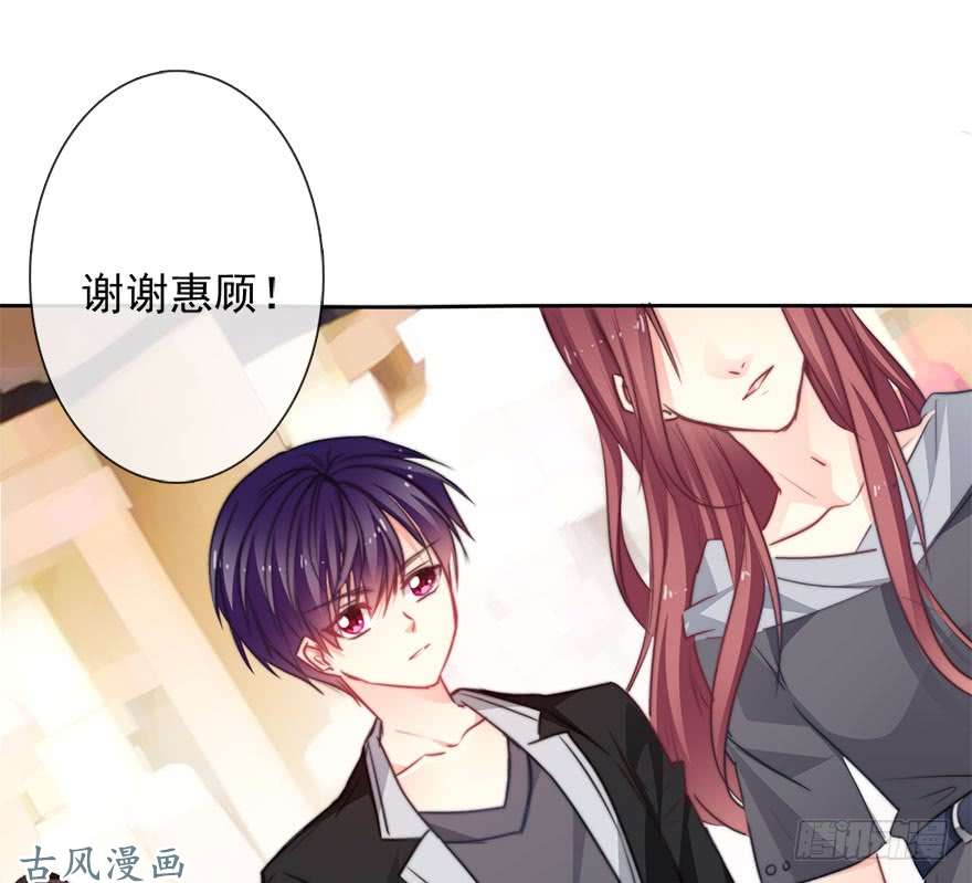 论恐女症的恋爱方法65.业绩和男人都想要