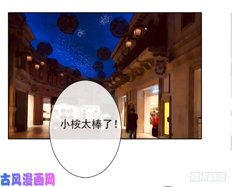 论恐女症的恋爱方法66.我喜欢你