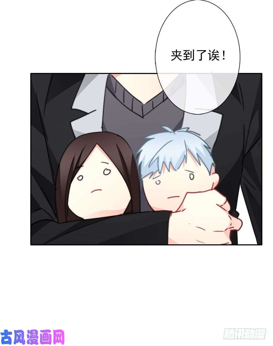 论恐女症的恋爱方法66.我喜欢你