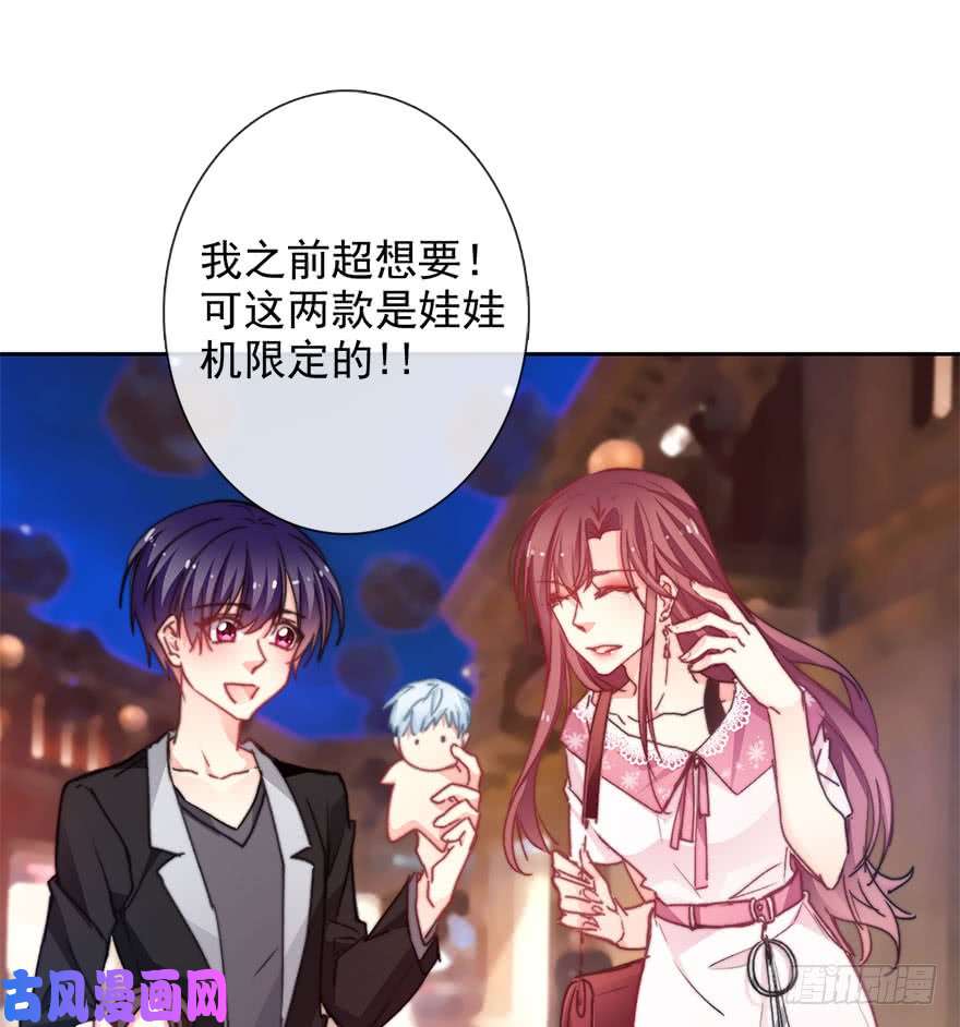 论恐女症的恋爱方法66.我喜欢你