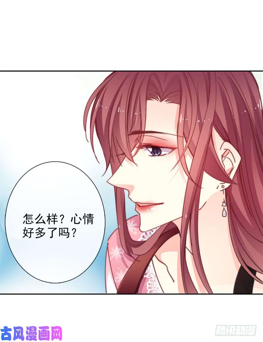 论恐女症的恋爱方法66.我喜欢你