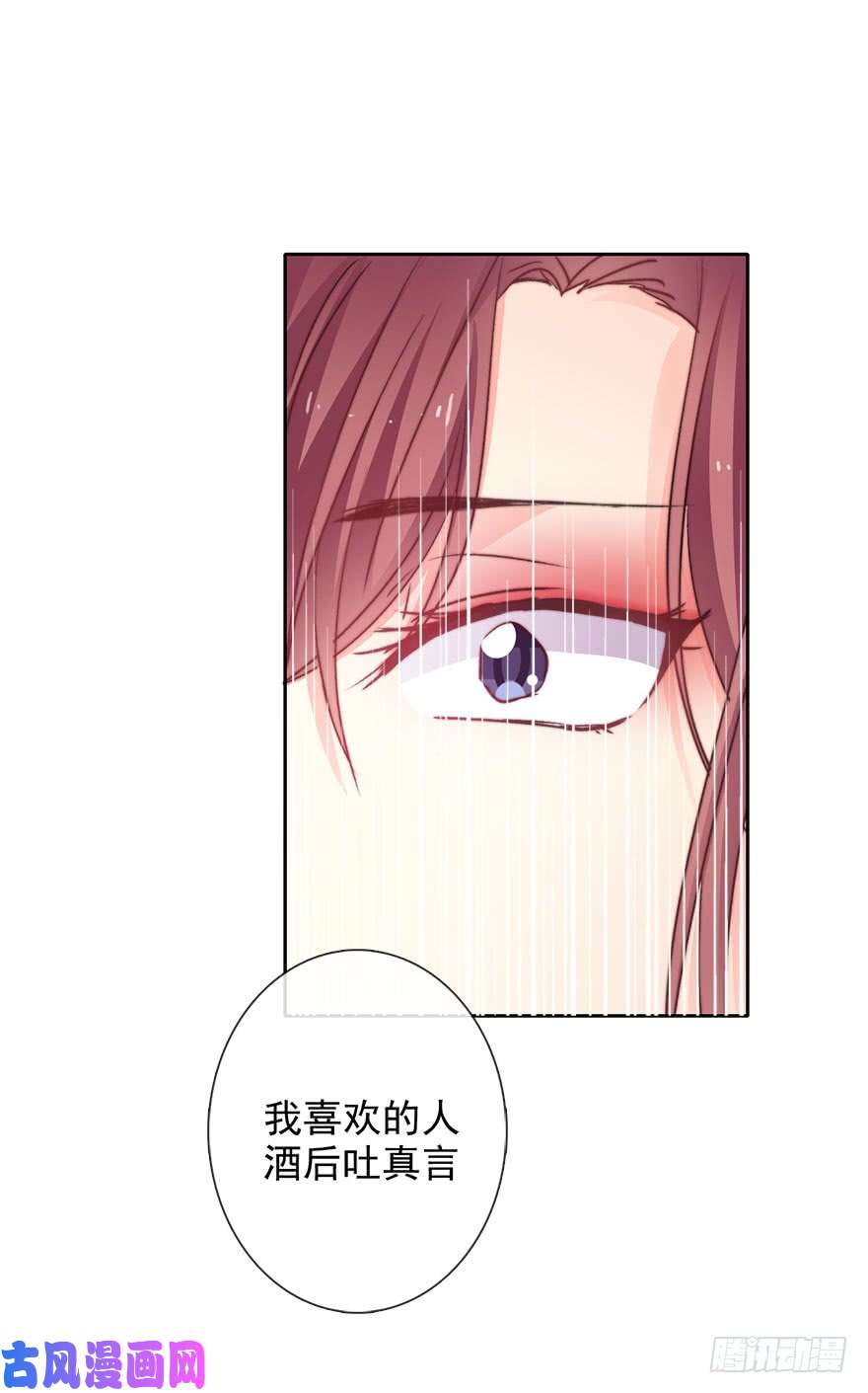 论恐女症的恋爱方法66.我喜欢你