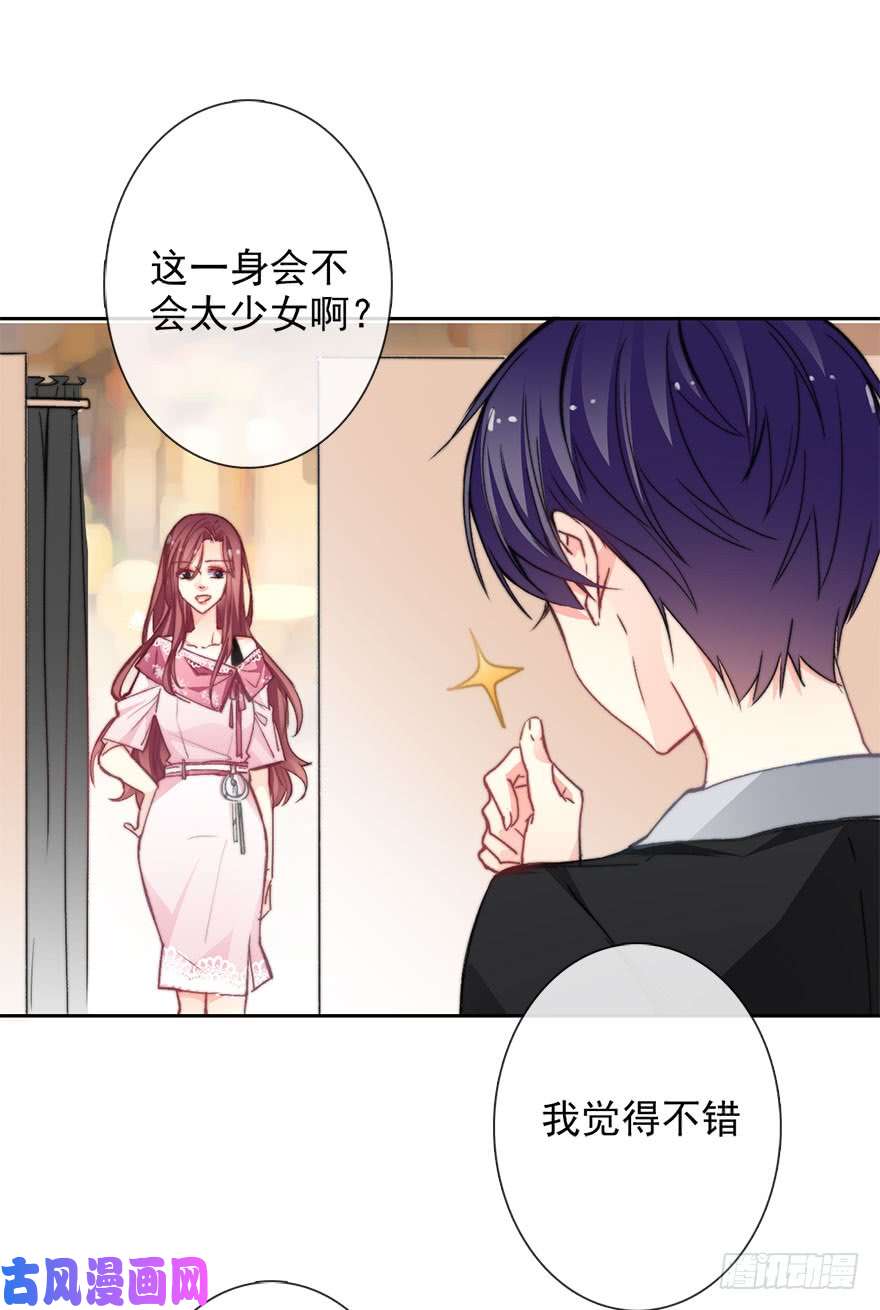 论恐女症的恋爱方法66.我喜欢你