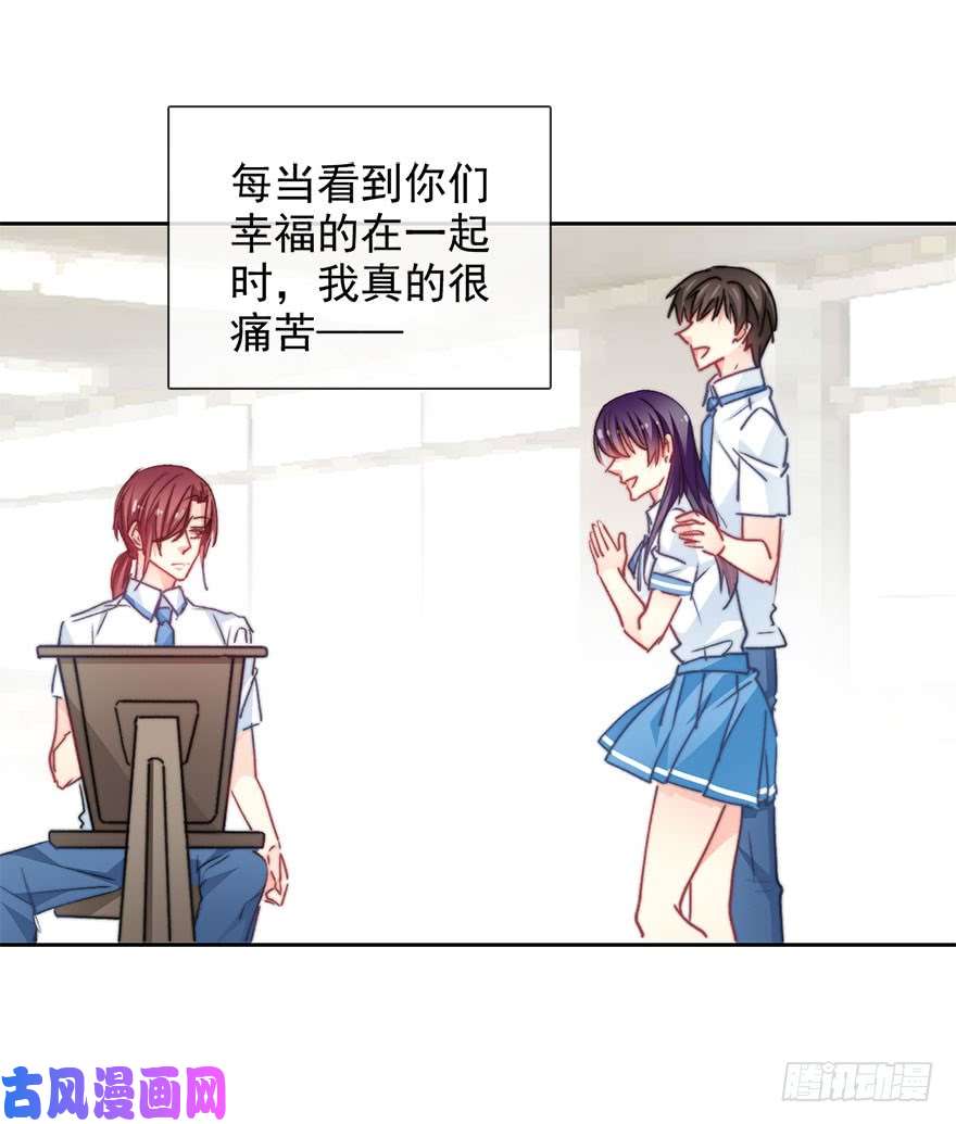 论恐女症的恋爱方法66.我喜欢你