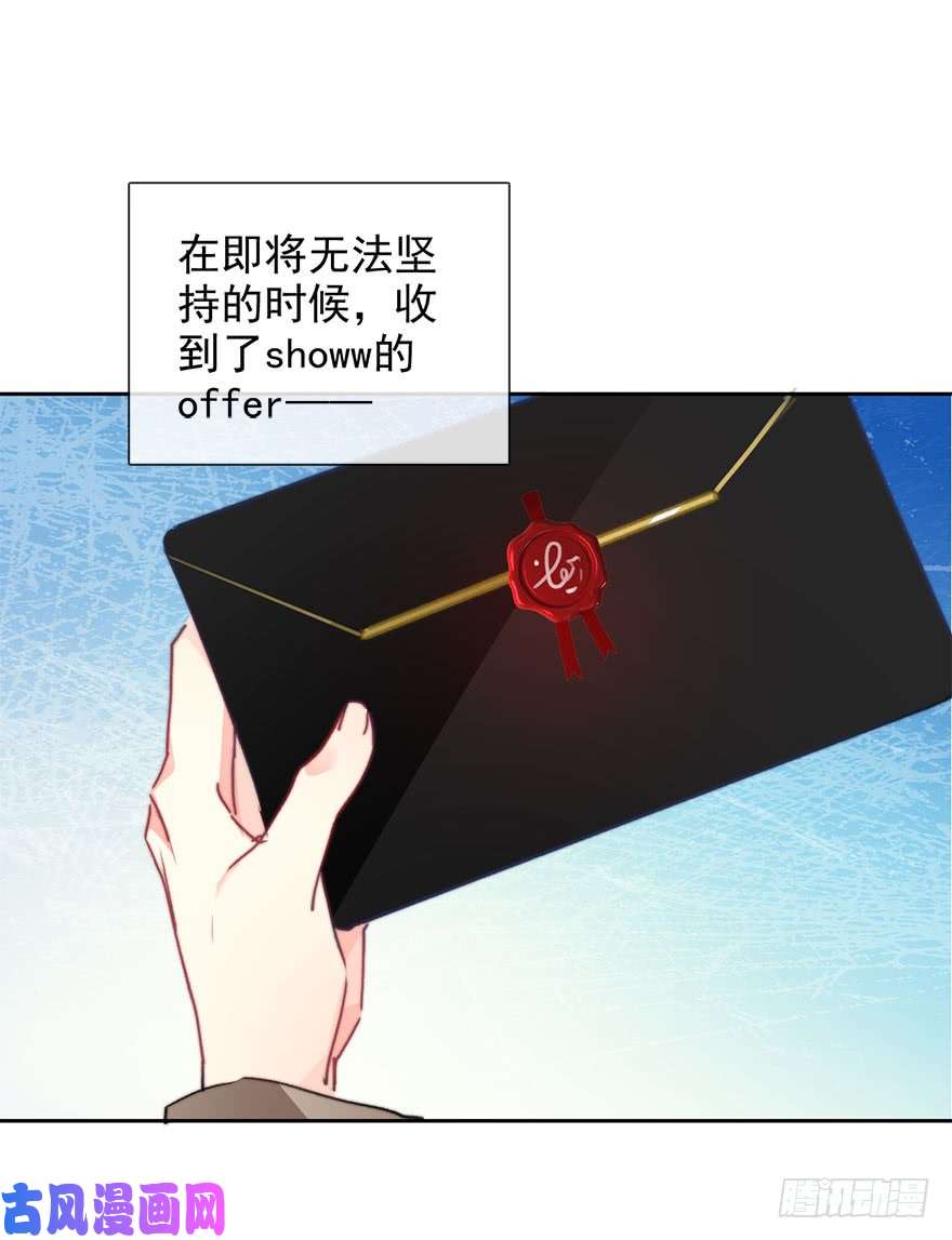 论恐女症的恋爱方法66.我喜欢你