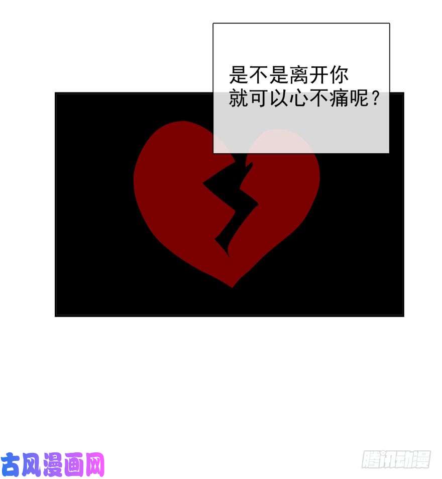 论恐女症的恋爱方法66.我喜欢你