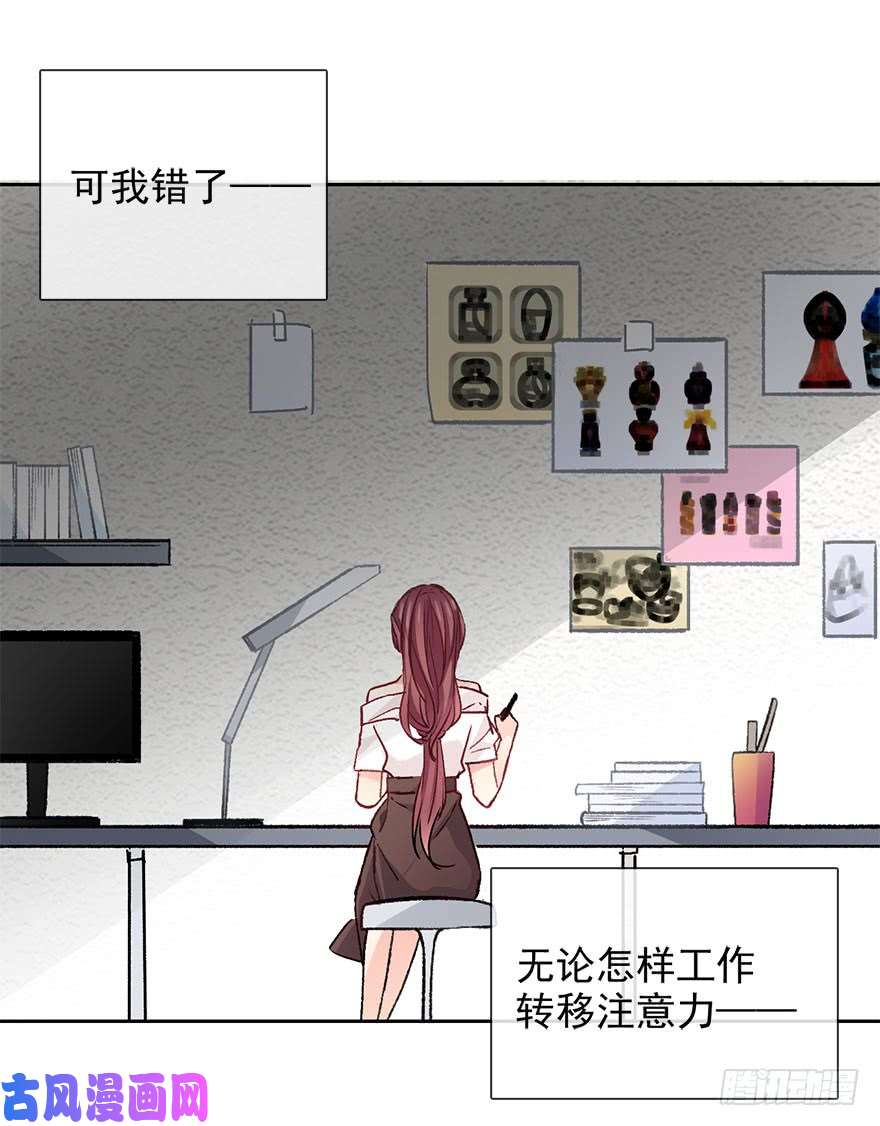 论恐女症的恋爱方法66.我喜欢你