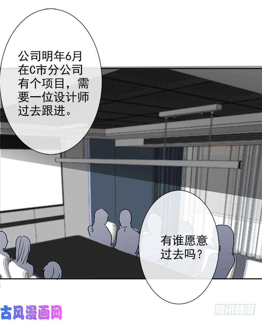 论恐女症的恋爱方法66.我喜欢你