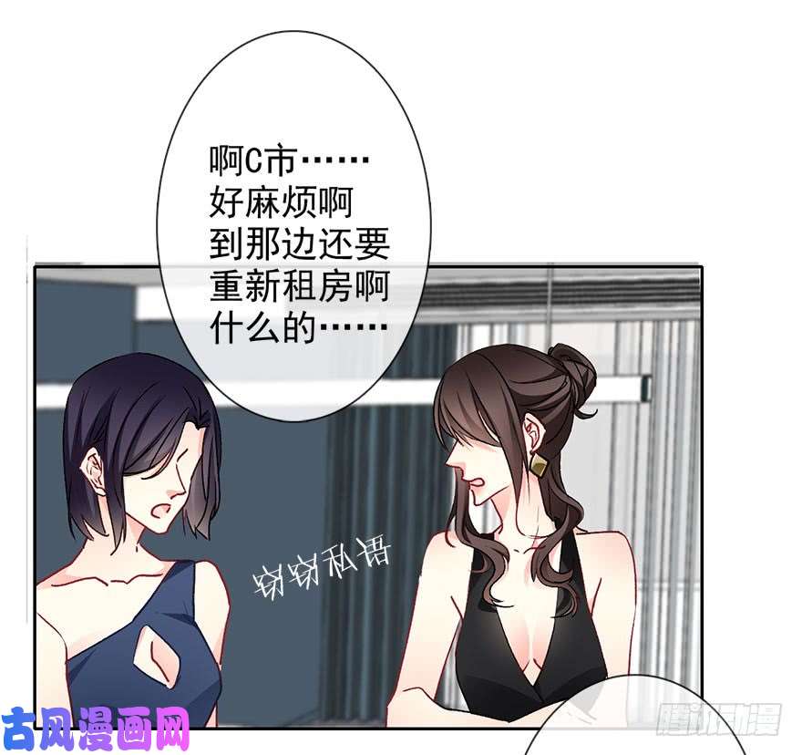 论恐女症的恋爱方法66.我喜欢你