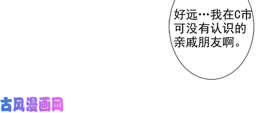 论恐女症的恋爱方法66.我喜欢你