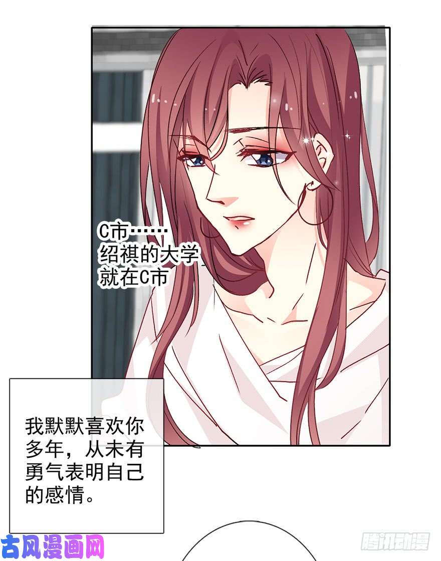 论恐女症的恋爱方法66.我喜欢你