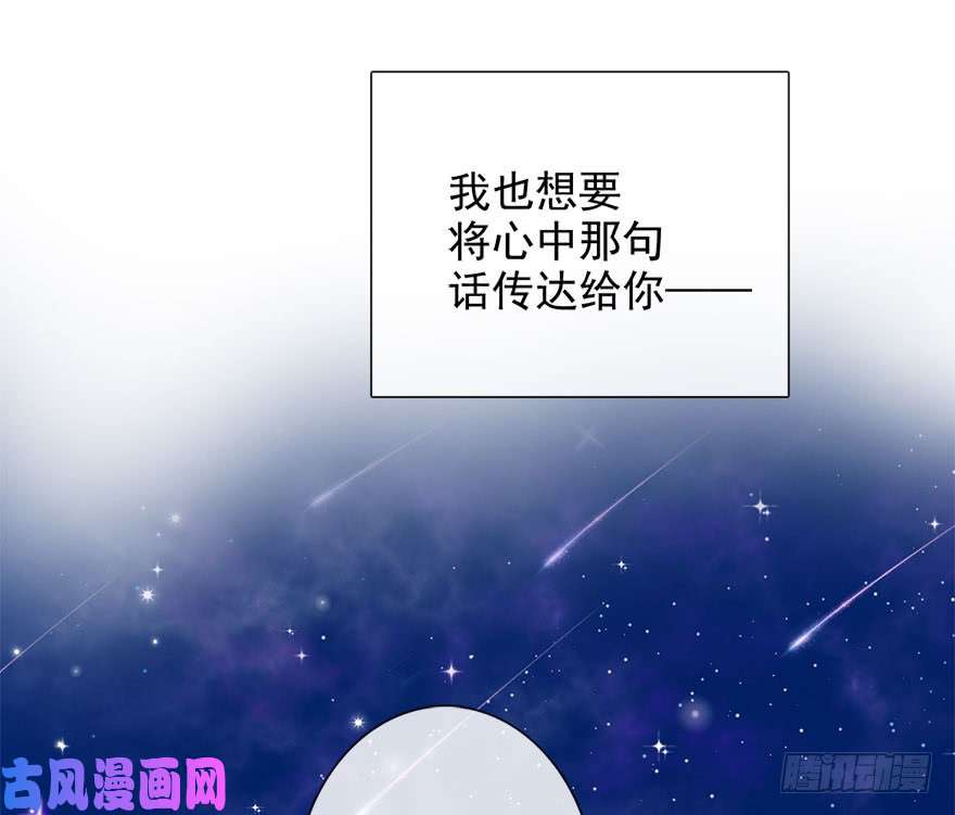论恐女症的恋爱方法66.我喜欢你