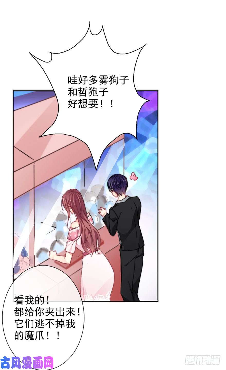 论恐女症的恋爱方法66.我喜欢你