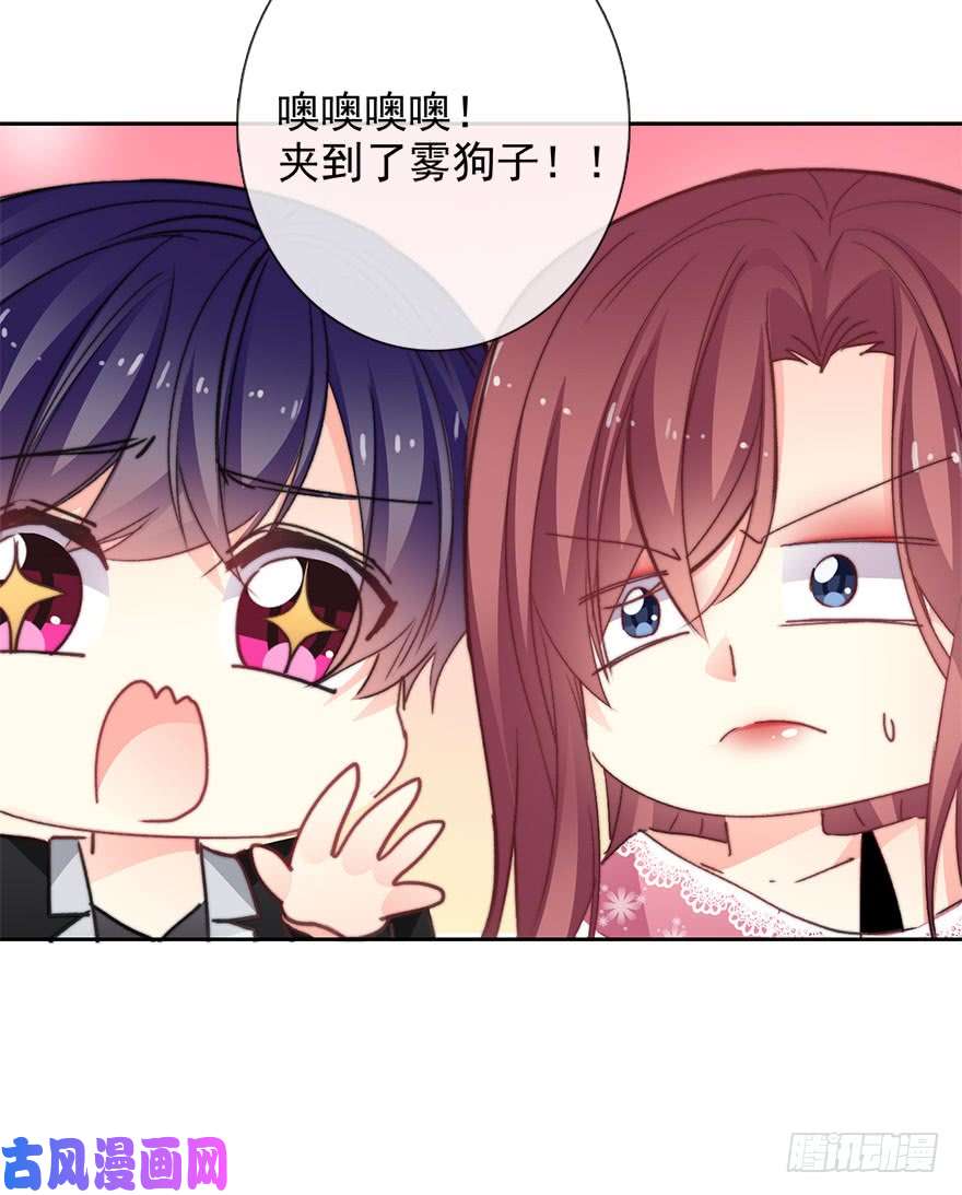 论恐女症的恋爱方法66.我喜欢你