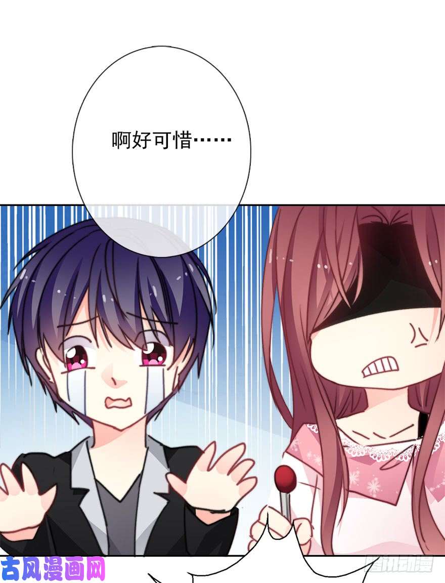 论恐女症的恋爱方法66.我喜欢你