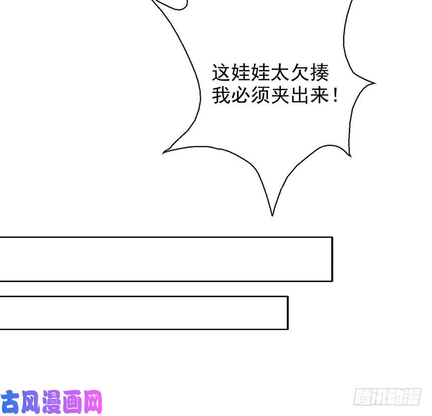 论恐女症的恋爱方法66.我喜欢你
