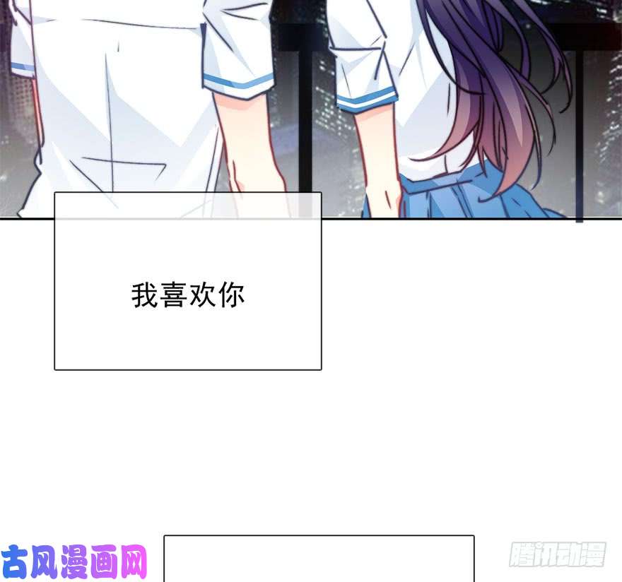 论恐女症的恋爱方法67.想守护你的笑脸