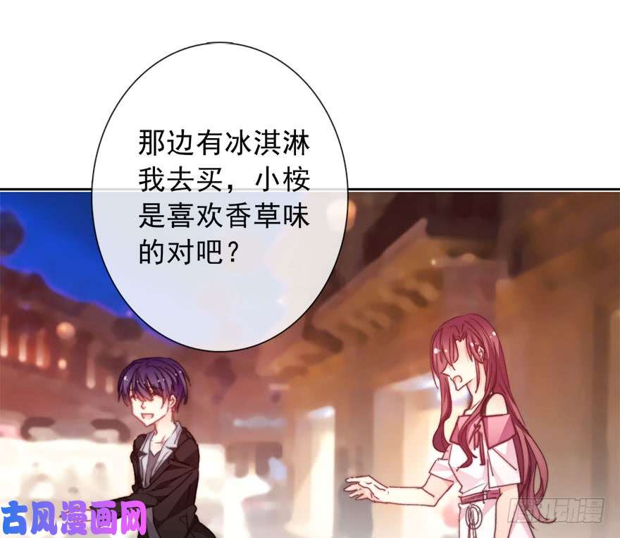 论恐女症的恋爱方法67.想守护你的笑脸