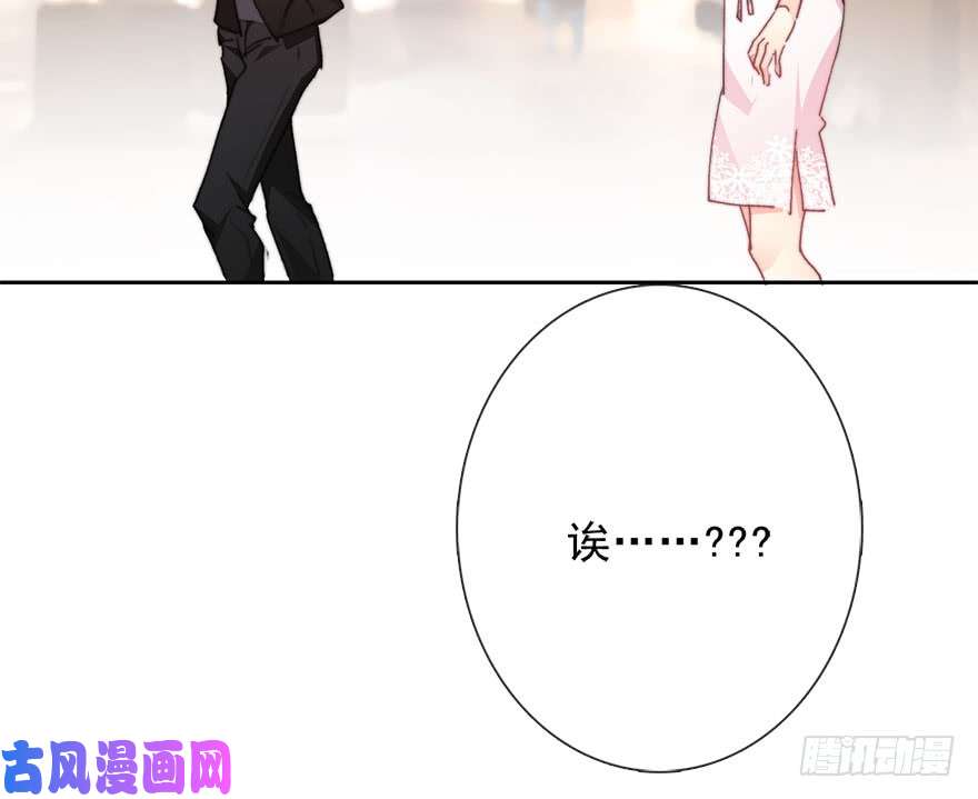 论恐女症的恋爱方法67.想守护你的笑脸