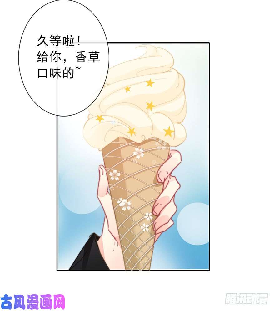 论恐女症的恋爱方法67.想守护你的笑脸