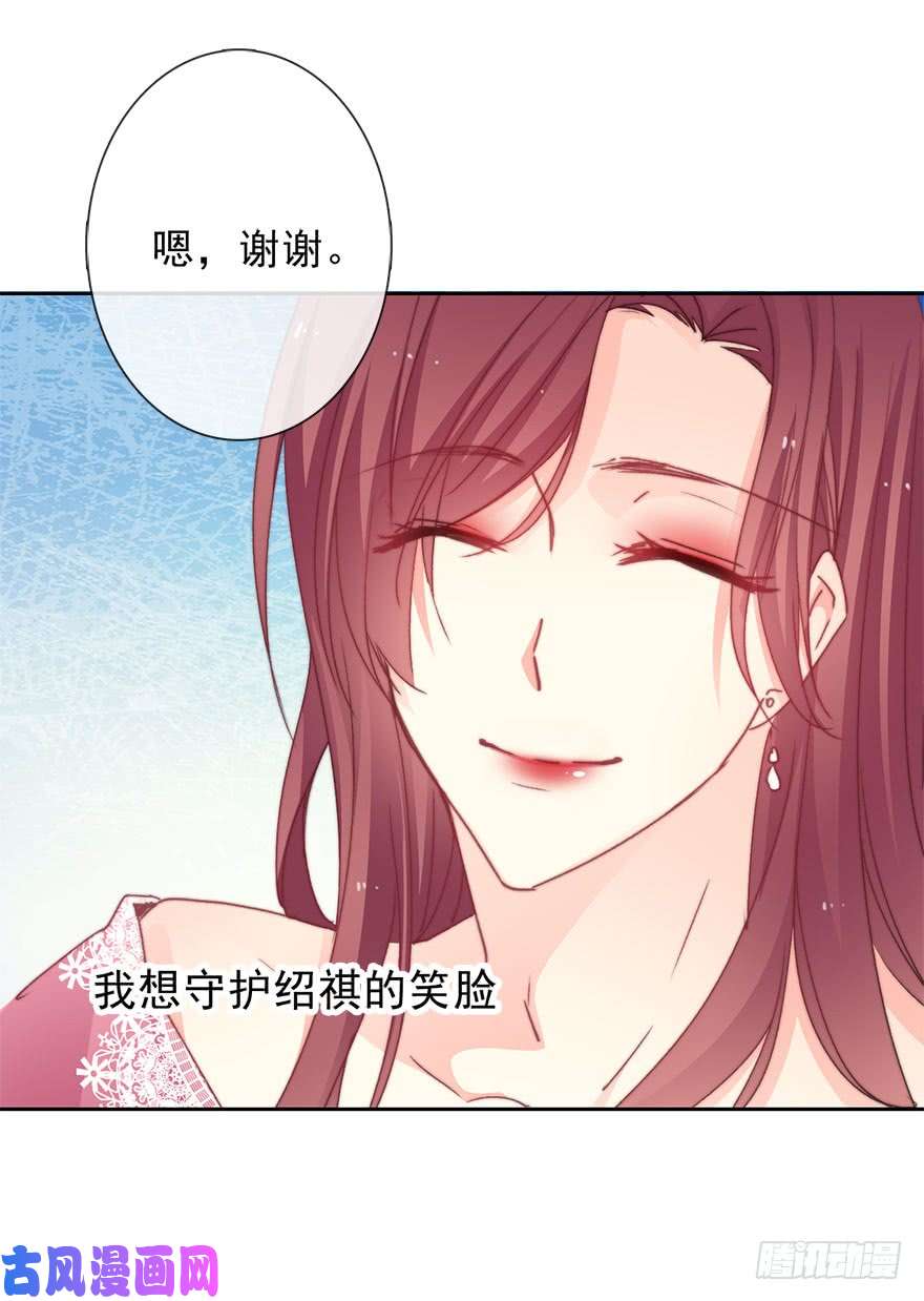 论恐女症的恋爱方法67.想守护你的笑脸