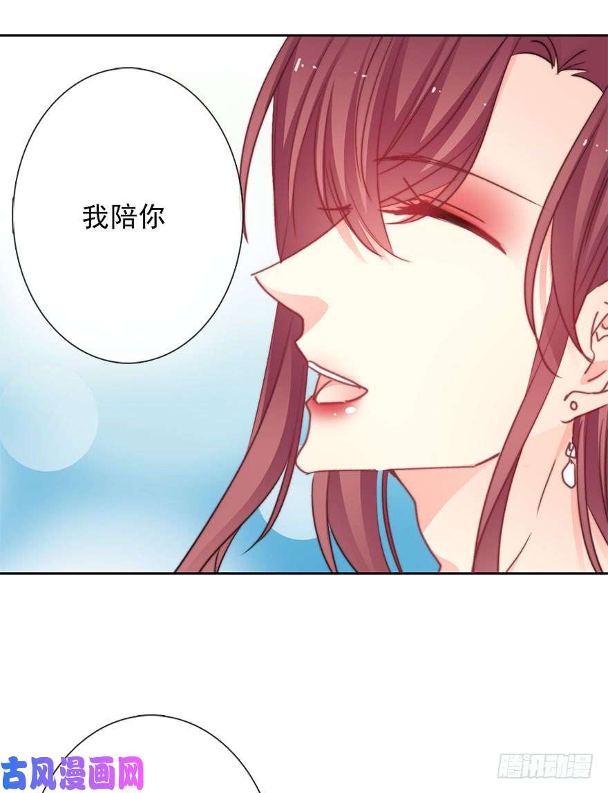 论恐女症的恋爱方法67.想守护你的笑脸