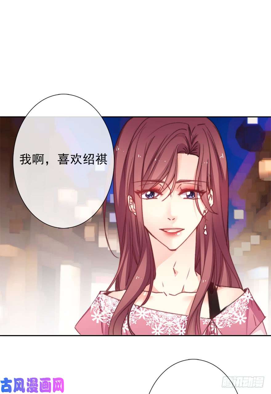 论恐女症的恋爱方法67.想守护你的笑脸