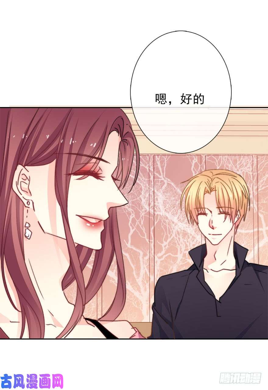 论恐女症的恋爱方法67.想守护你的笑脸