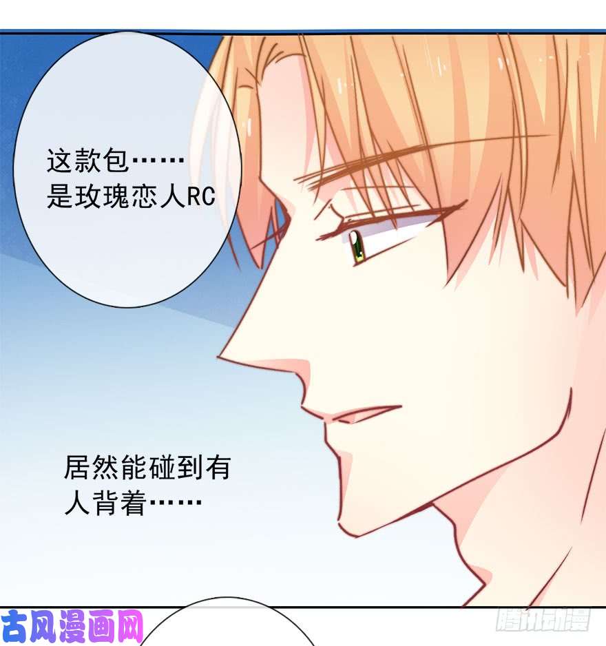 论恐女症的恋爱方法67.想守护你的笑脸