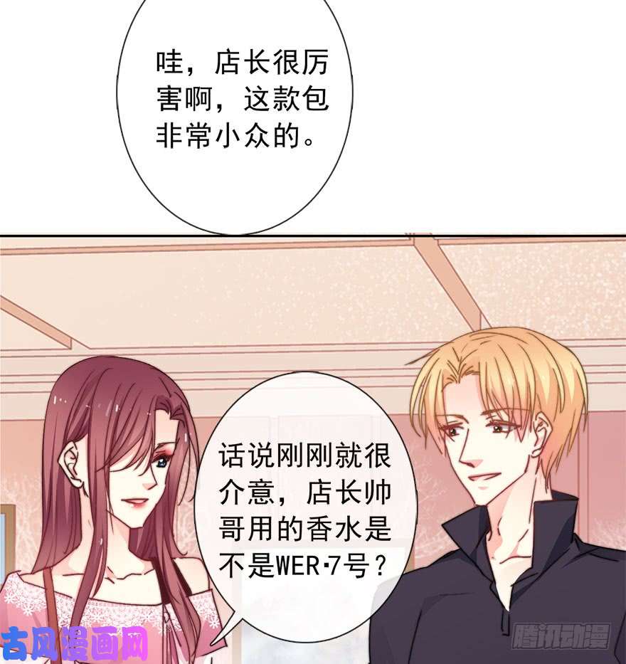 论恐女症的恋爱方法67.想守护你的笑脸