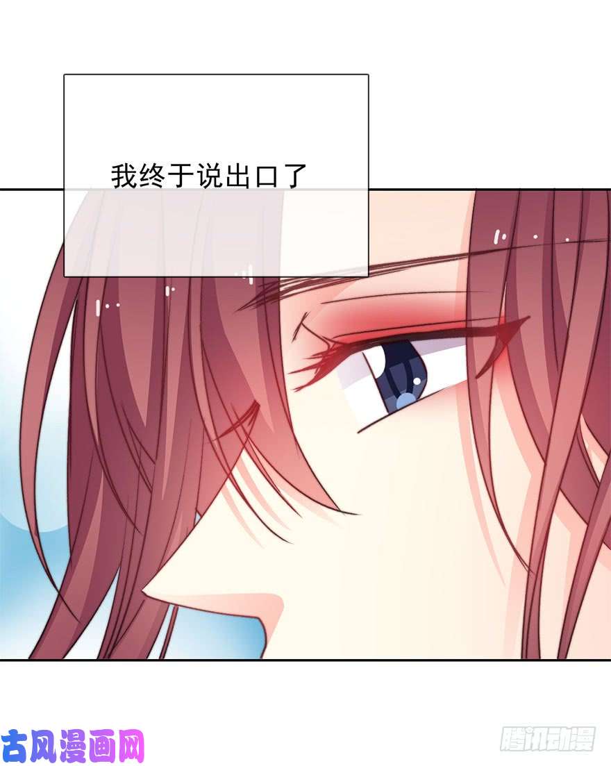 论恐女症的恋爱方法67.想守护你的笑脸