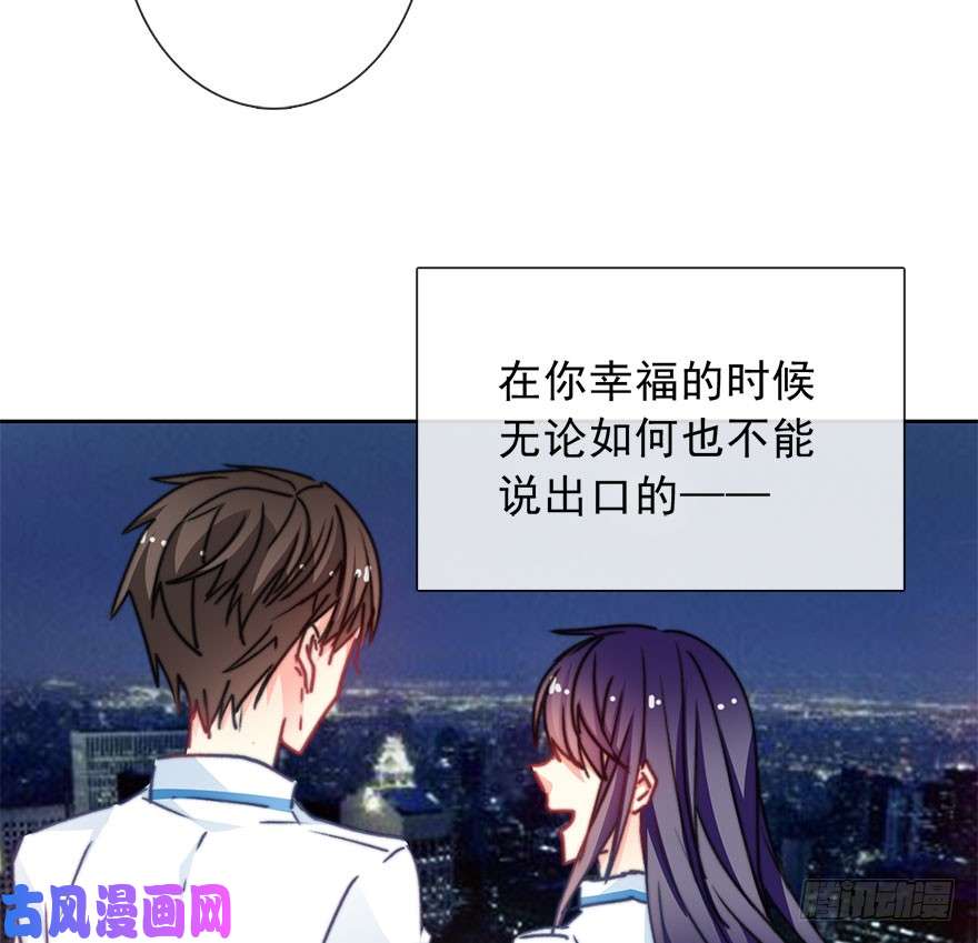论恐女症的恋爱方法67.想守护你的笑脸