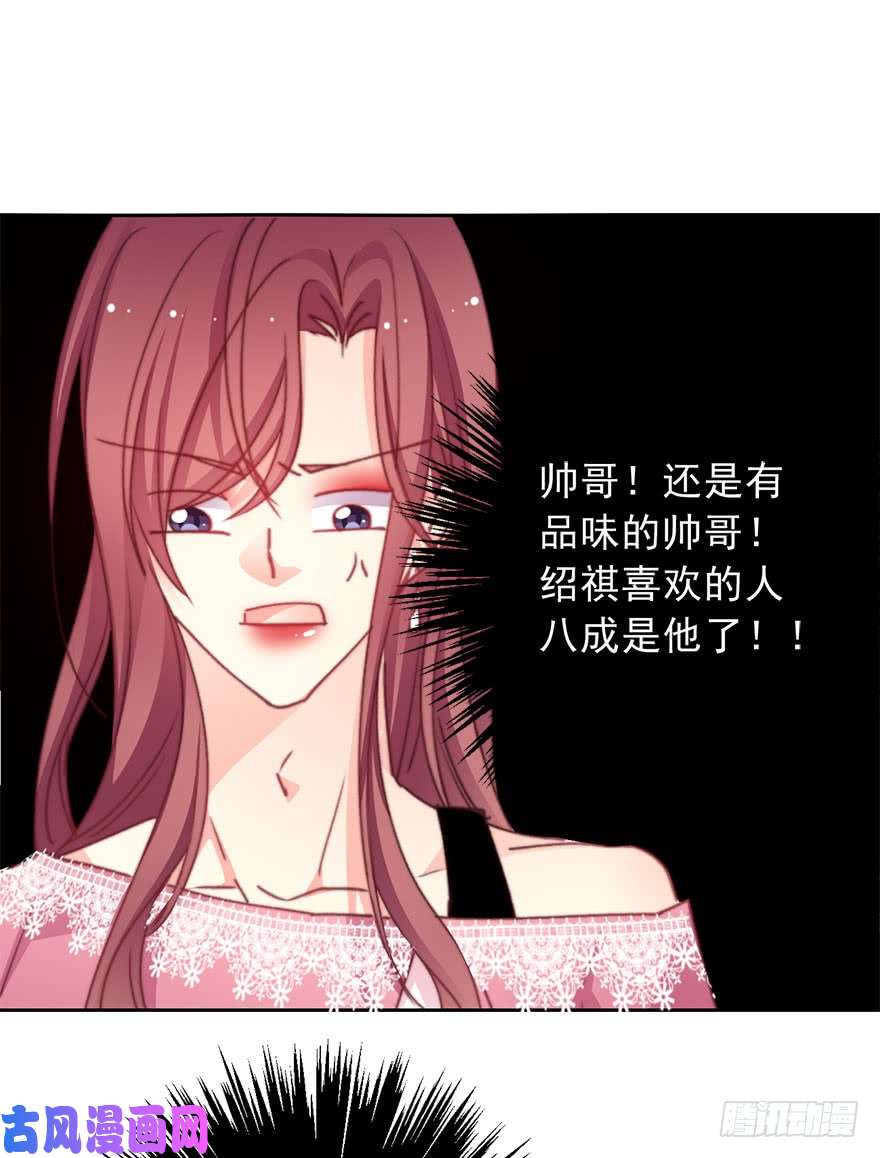 论恐女症的恋爱方法68.不想面对你