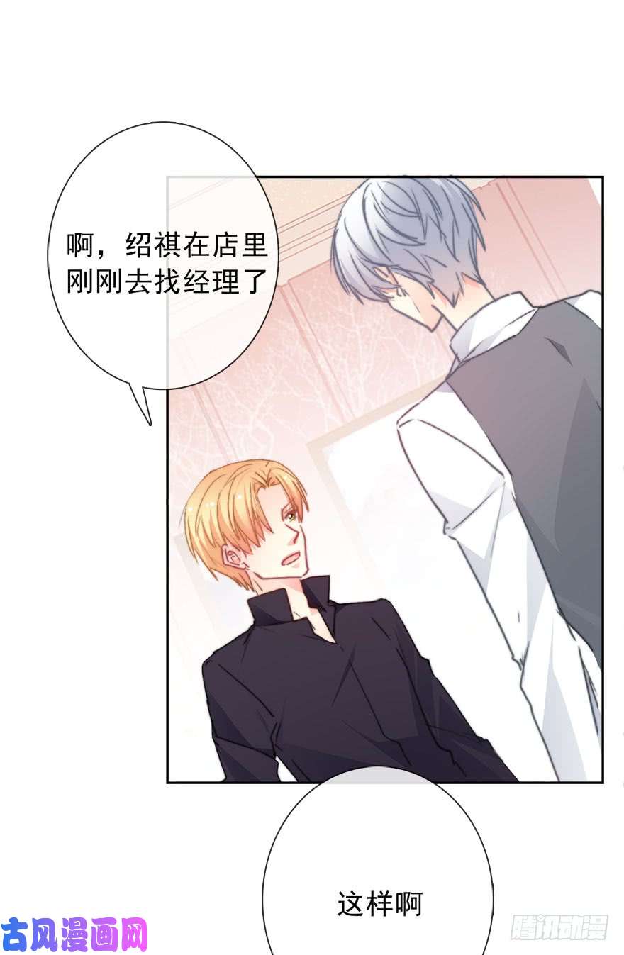 论恐女症的恋爱方法68.不想面对你