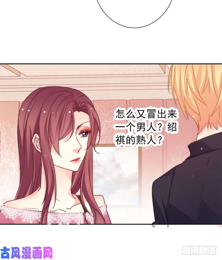 论恐女症的恋爱方法68.不想面对你