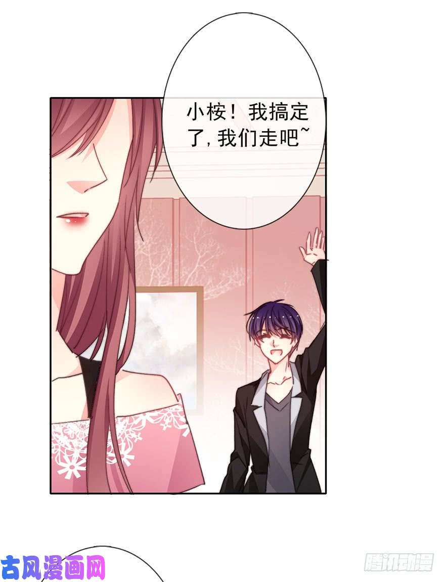 论恐女症的恋爱方法68.不想面对你