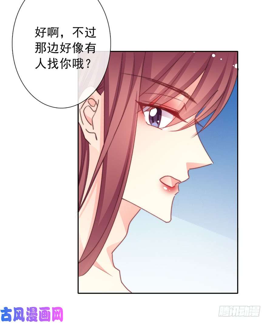 论恐女症的恋爱方法68.不想面对你