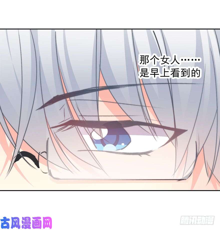 论恐女症的恋爱方法68.不想面对你