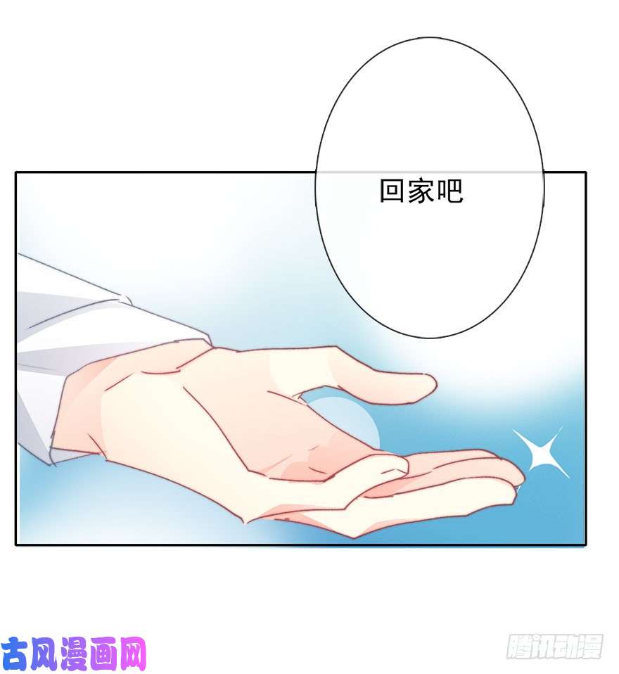 论恐女症的恋爱方法68.不想面对你