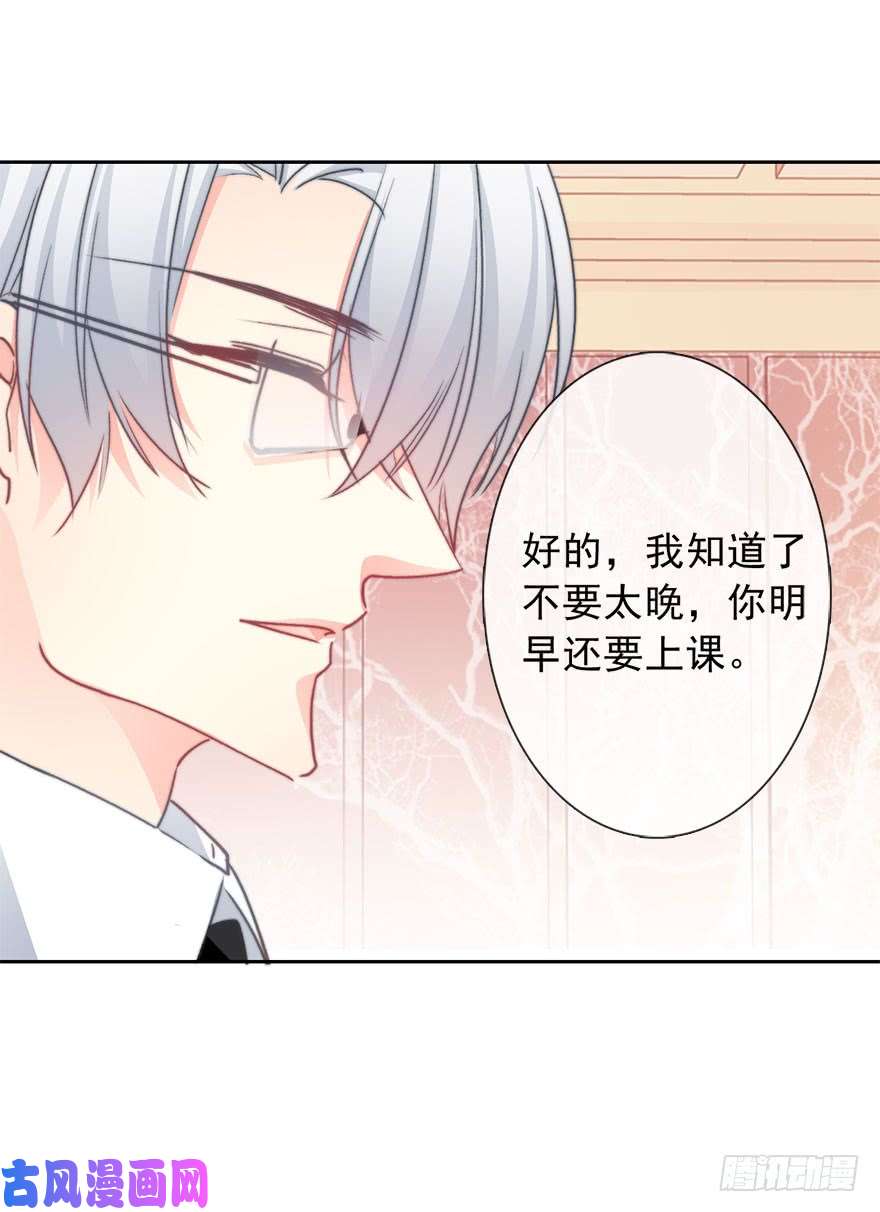 论恐女症的恋爱方法68.不想面对你