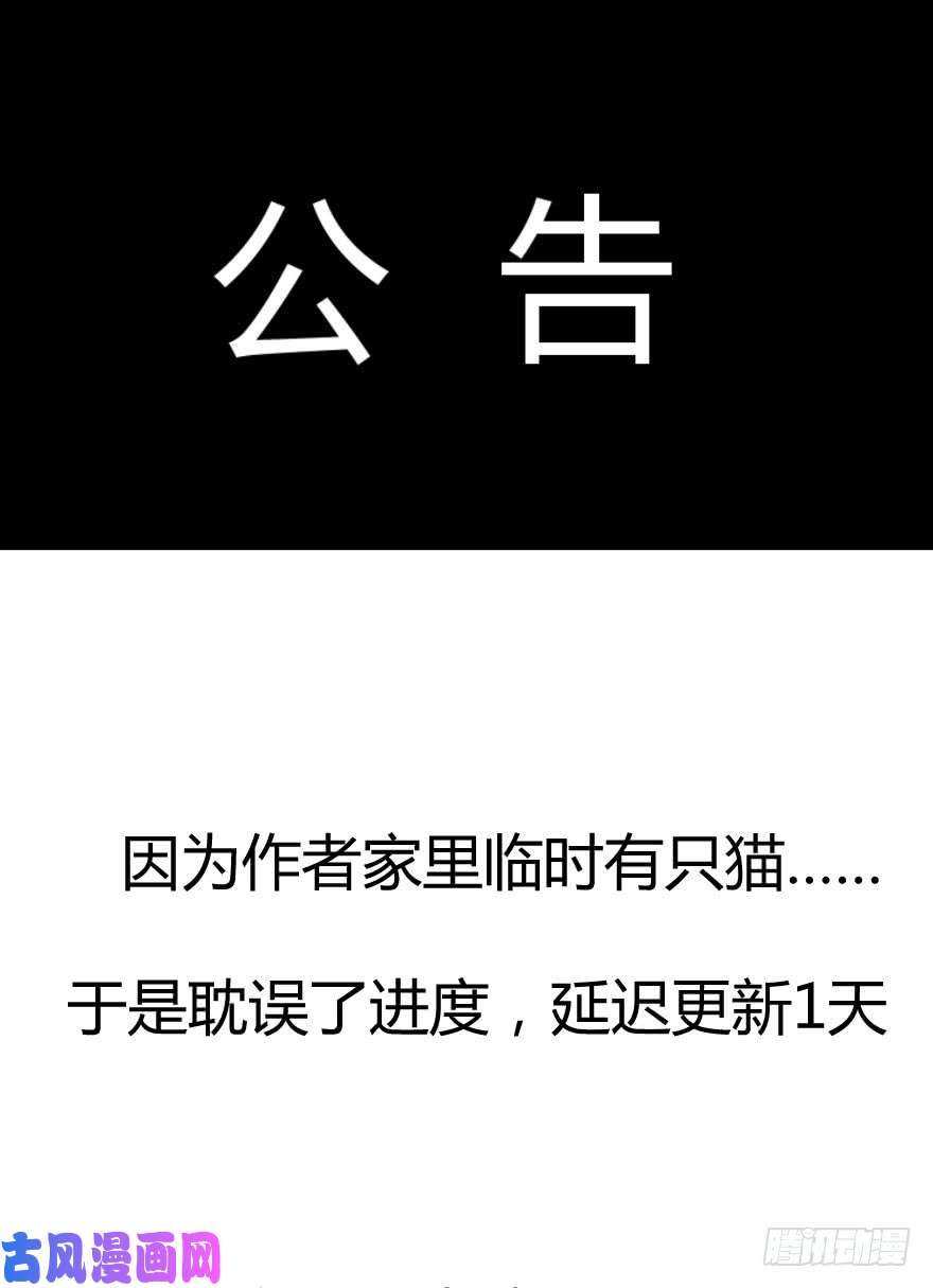 论恐女症的恋爱方法公告