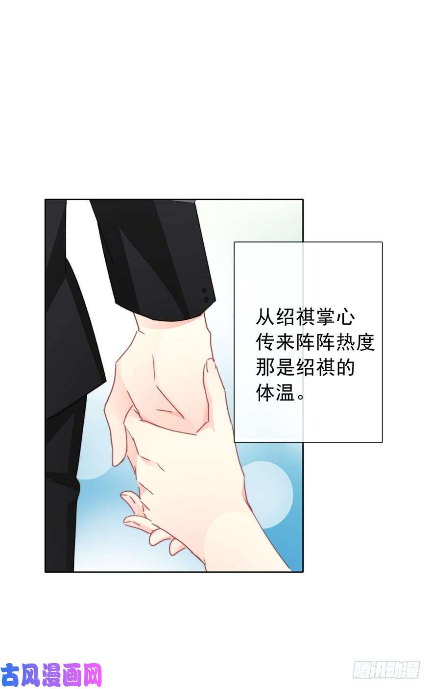 论恐女症的恋爱方法69.她是我的太阳