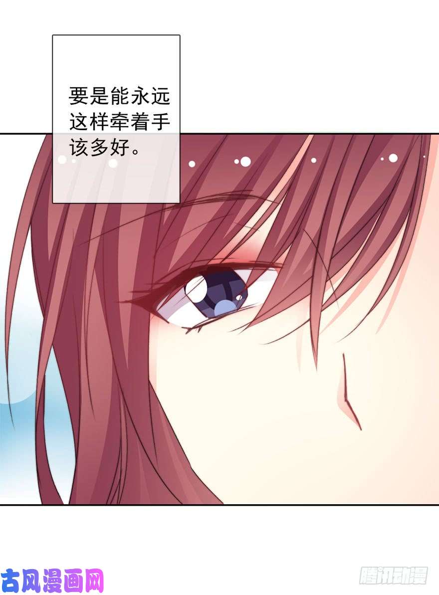 论恐女症的恋爱方法69.她是我的太阳