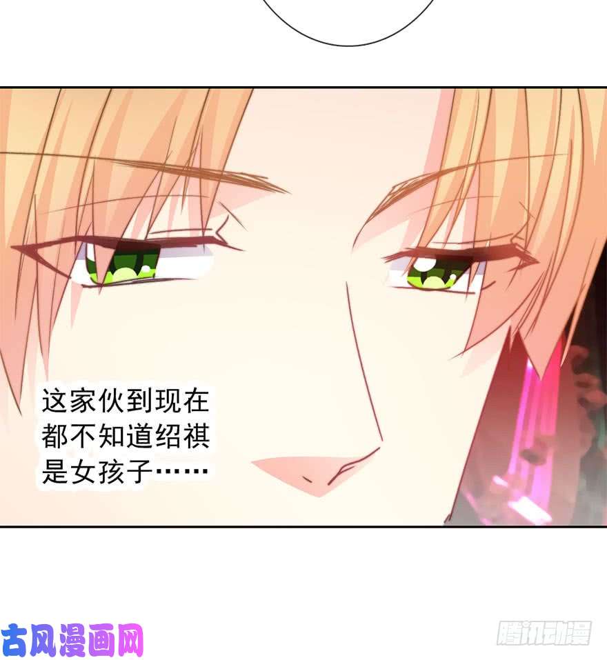 论恐女症的恋爱方法69.她是我的太阳