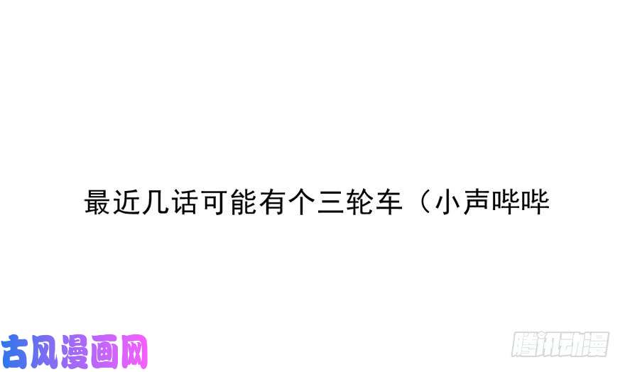 论恐女症的恋爱方法69.她是我的太阳